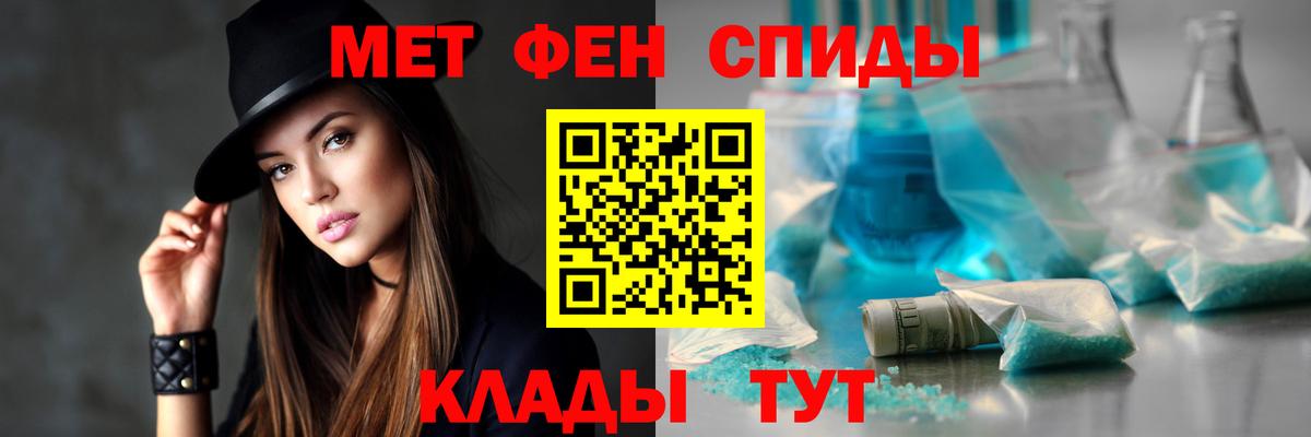 Ульяновск  АМФ  АМФЕТАМИН  АМФ Розовый  Вход с VPN 