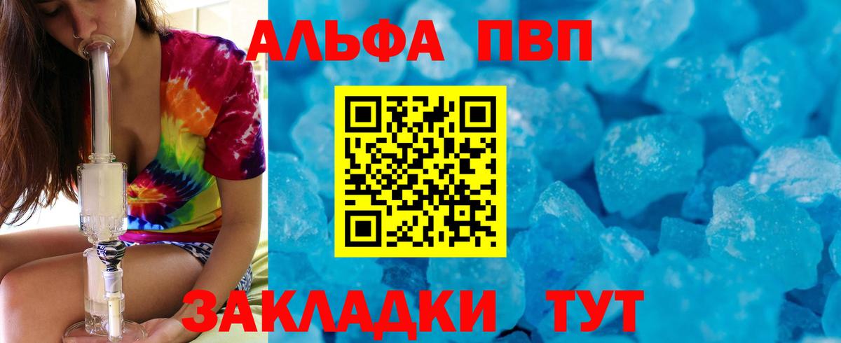 Альфа ПВП СК Ульяновск
