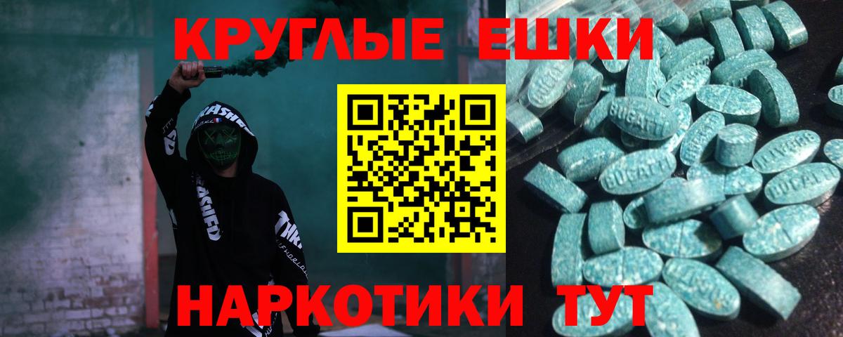 Ульяновск  Ecstasy  Вход с VPN  Экстази таблы  Ecstasy бентли 