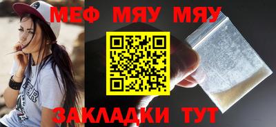молекула духа Кулебаки