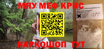 молекула духа Кулебаки
