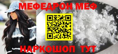 дживик Кунгур