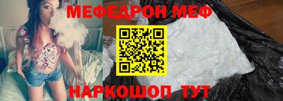 COCAINE Кумертау