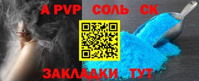 COCAINE Кумертау