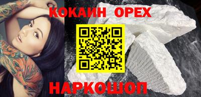 дживик Кунгур