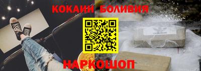 молекула духа Кулебаки