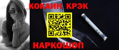 COCAINE Кумертау