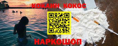 COCAINE Кумертау