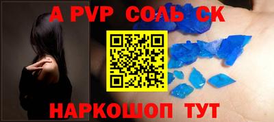 молекула духа Кулебаки