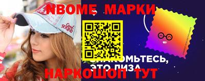 молекула духа Кулебаки