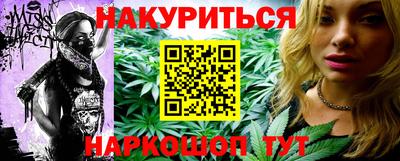 молекула духа Кулебаки