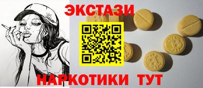 COCAINE Кумертау