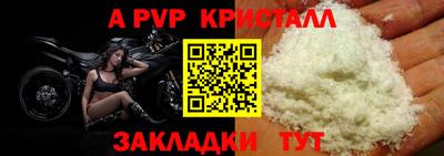 молекула духа Кулебаки