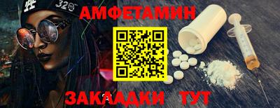 COCAINE Кумертау