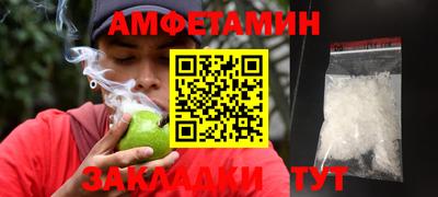COCAINE Кумертау