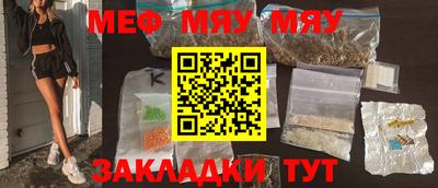 молекула духа Кулебаки