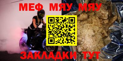молекула духа Кулебаки