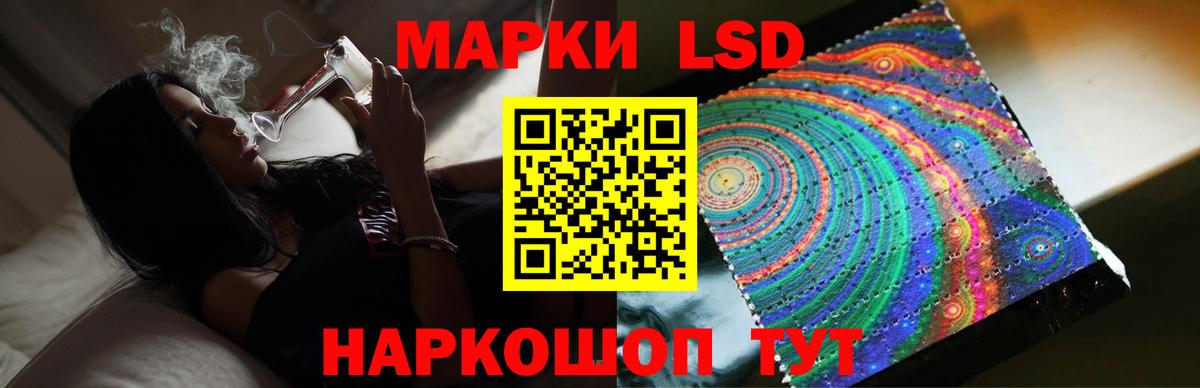ЛСД экстази кислота Ульяновск
