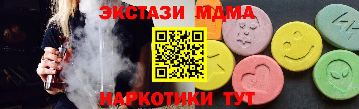 МДМА VHQ Ульяновск