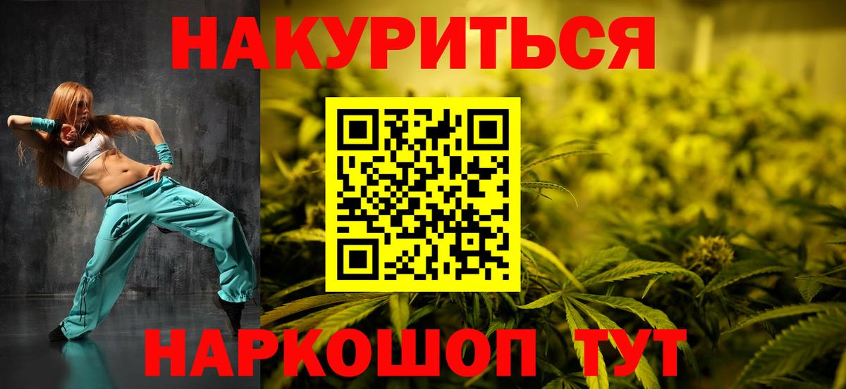 Марихуана SATIVA & INDICA Ульяновск