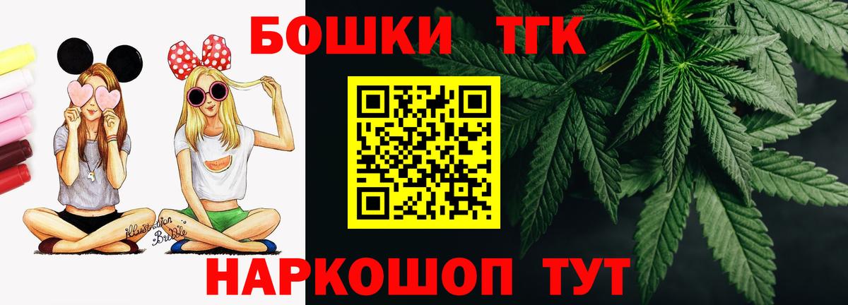 Ульяновск  Канабис White Widow  Вход с VPN  Бошки марихуана MAZAR  Бошки Шишки семена 